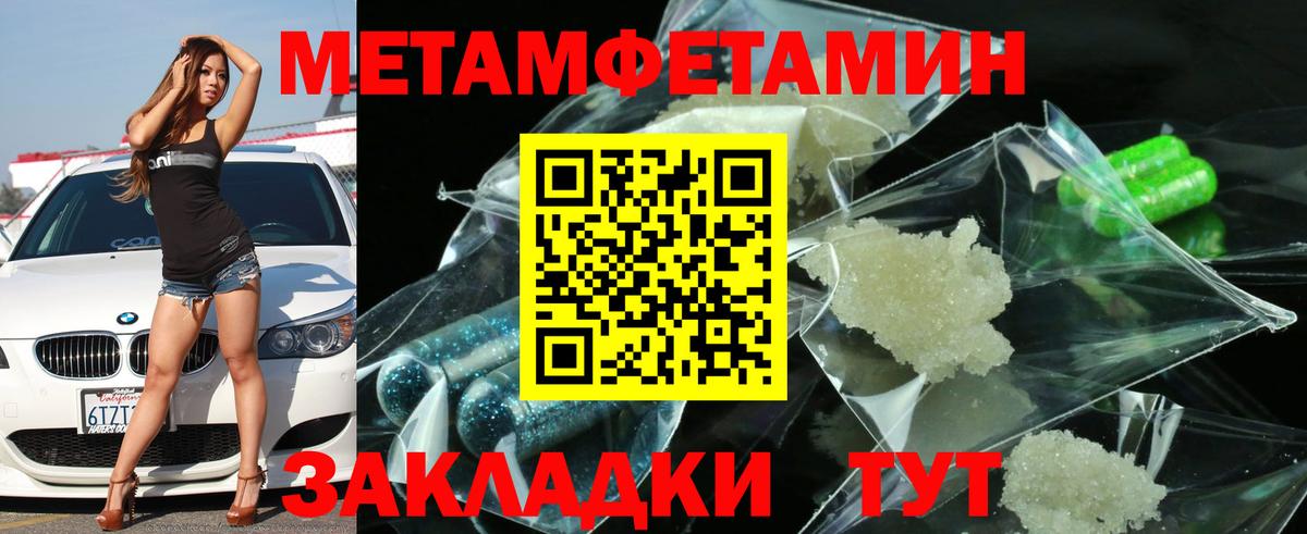 Амфетамин 98% Михайловск