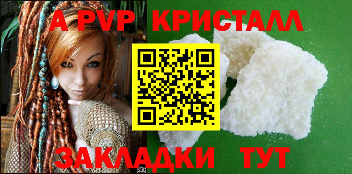 A PVP СК КРИС  APVP СК  Вход с VPN  Михайловск 