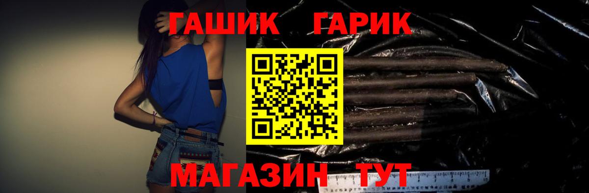 даркнет сайт  Вход с VPN  Михайловск  Гашиш Изолятор 