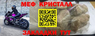 кристаллы Кандалакша