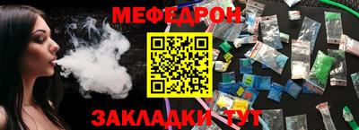 ALPHA-PVP Канаш