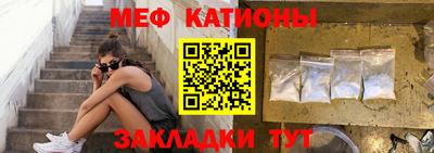 кристаллы Кандалакша