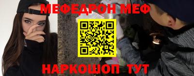 ALPHA-PVP Канаш