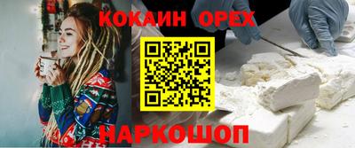 кристаллы Кандалакша