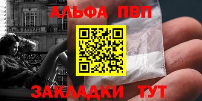 кристаллы Кандалакша