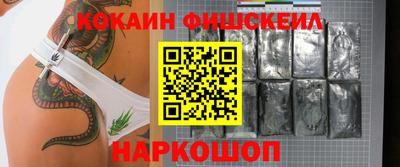 ALPHA-PVP Канаш