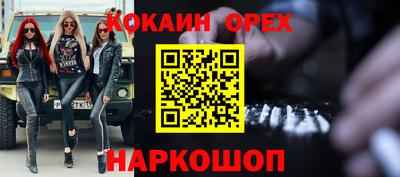 ALPHA-PVP Канаш