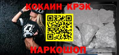 ALPHA-PVP Канаш