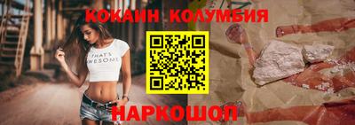 mix Камышлов