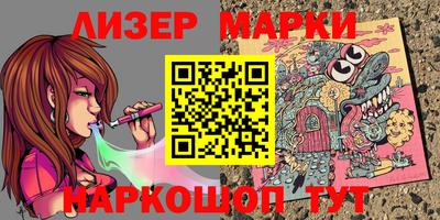 кристаллы Кандалакша