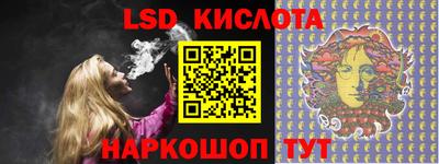 кристаллы Кандалакша
