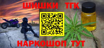 кристаллы Кандалакша