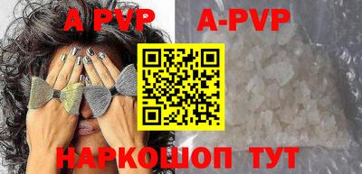 ALPHA-PVP Канаш