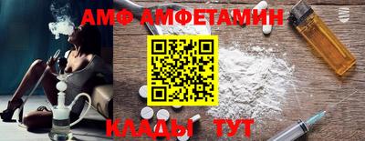 кристаллы Кандалакша