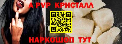 кристаллы Кандалакша
