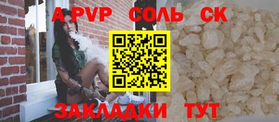 кокаин Вышний Волочёк