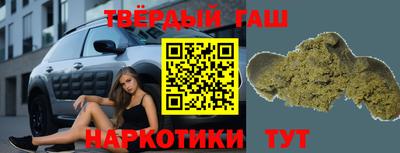 кристаллы Кандалакша