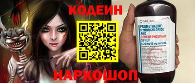mix Камышлов