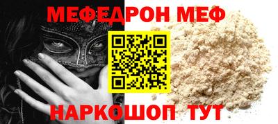 кристаллы Кандалакша