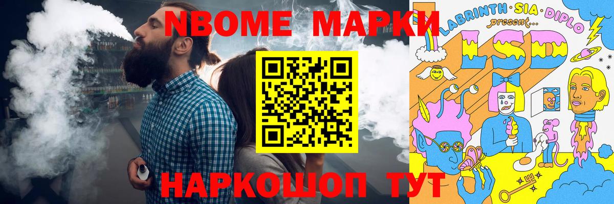 COCAIN Михайловск
