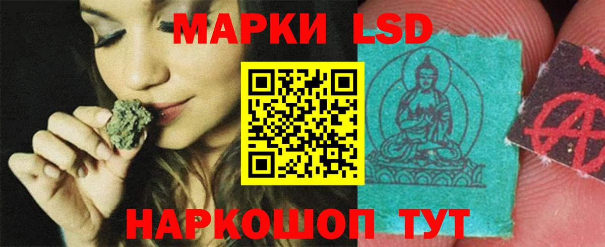 ОМГ ОМГ как войти  Лсд 25 экстази кислота  Михайловск  Вход с VPN  Лсд 25 экстази кислота 