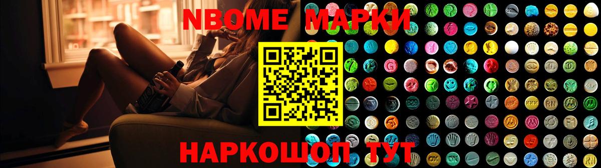 Cocaine  Кокаин  Вход с VPN  Вейп ТГК  Экстази  Мефедрон кристаллы  LSD-25  Гашиш  Михайловск  Бошки Шишки 