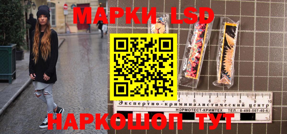 Михайловск  Марки 25I-NBOMe 1,8мг  Вход с VPN  Марки 25I-NBOMe 1,8мг 