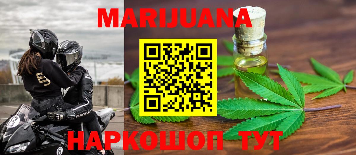 Канабис VHQ Михайловск