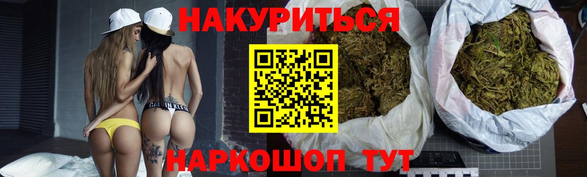 Канабис сатива  Каннабис AK-47  Вход с VPN  Михайловск  Канабис White Widow 